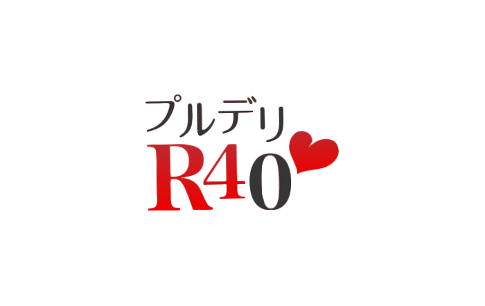 京都・デリヘル｜プルデリR40京都店　公式サイト